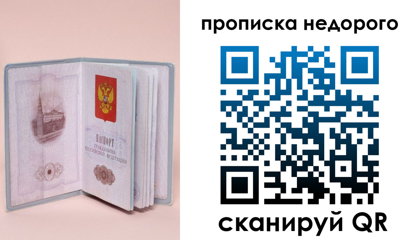 регистрация для дет. сада в Назарово